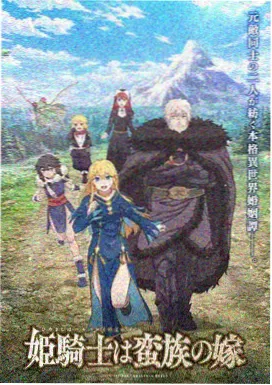 白川同学不说话作品封面