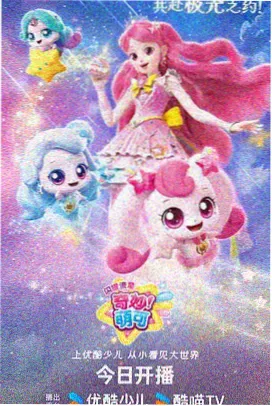 成长蜕变型角色档案封面